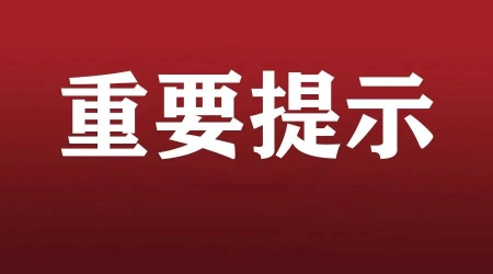 消之宝